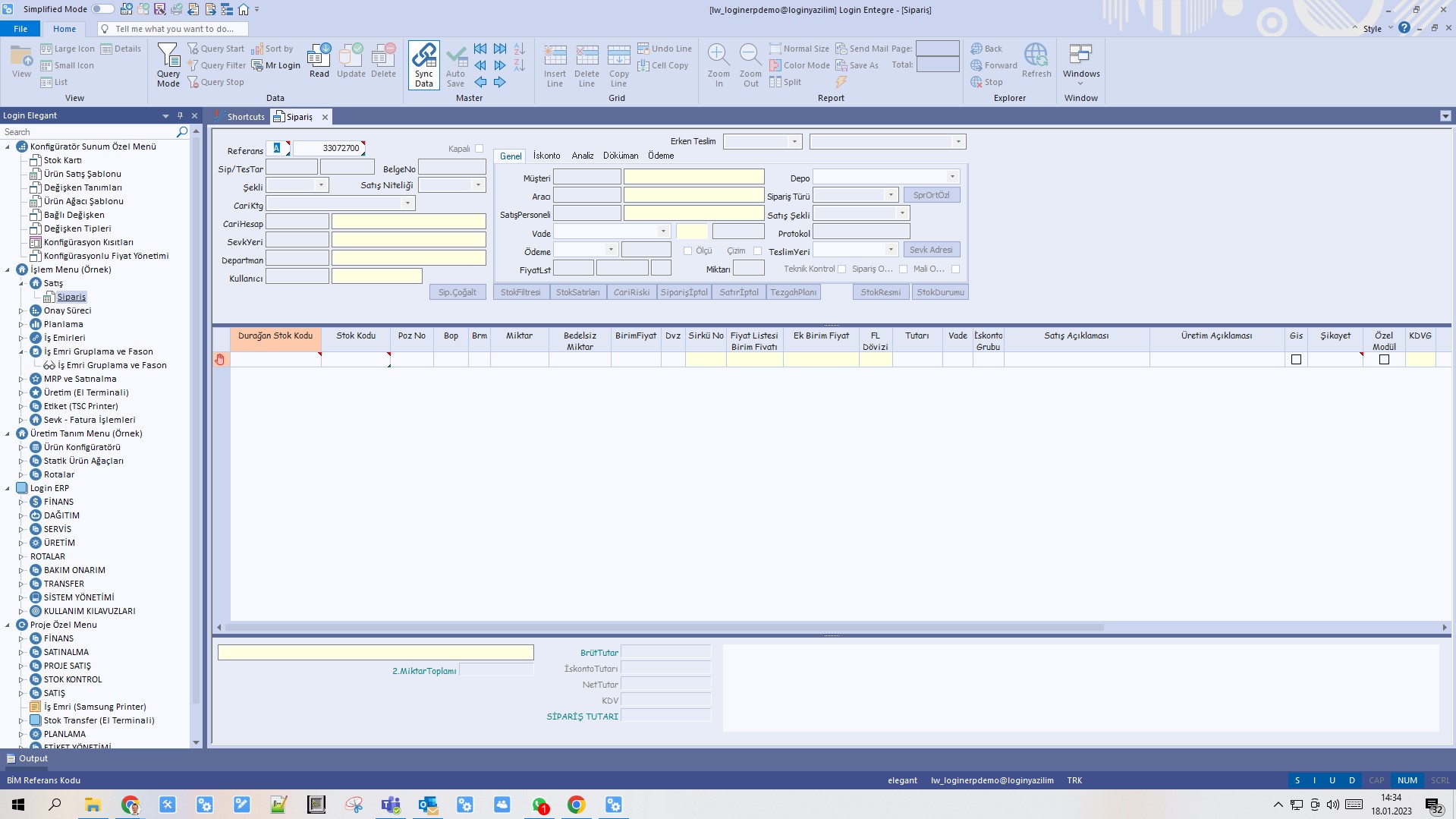 screenshot of Login ERP